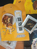 貝膠堂山東特產(chǎn)煎餅阿膠糕點點心禮盒青島濟南旅游休閑零食中秋送伴手禮 山東特產(chǎn)伴手禮（8件共1060g） 曬單實拍圖