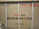 TCL京東聯(lián)名大1.5匹新一級能效真省電SE掛機空調冷暖變頻KFR-35GW/JD21+B1國家補貼以舊換新 曬單實(shí)拍圖