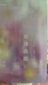 阿芙（AFU）玫瑰面膜25mlx10片 保濕補(bǔ)水 送女友禮物 曬單實(shí)拍圖