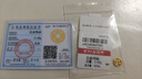 行金銀中足金999五帝幣手鏈轉(zhuǎn)運珠金錢幣DIY編繩手串手繩 生日禮物 康熙通寶(克重多退少補) 約0.5g 曬單實拍圖