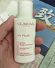 嬌韻詩(shī)（CLARINS）防曬霜 UV小白盾 美白輕透隔離防曬乳 SPF50 PA++++ 教師節禮物 嬌韻詩(shī)隔離防曬 潤粉色50ml 曬單實(shí)拍圖