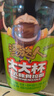 統(tǒng)一 湯達(dá)人大大杯 日式豚骨拉面122g* 12杯整箱新老包裝隨機(jī)發(fā)貨 曬單實(shí)拍圖