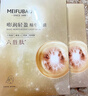 美膚寶嘭潤輕盈精華面膜25ml*5片六勝肽精華補水水潤護膚面膜貼男女 曬單實(shí)拍圖