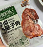三只松鼠蜀香牛肉麻辣味400g禮盒裝 四川零食小吃 夜宵冷吃解饞 肉干肉脯  曬單實(shí)拍圖