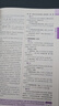 基礎(chǔ)知識手冊 高中語文 適用于2025年 薛金星、高考復(fù)習(xí)、高考備考知識、高考手冊、高中知識梳理必備 曬單實拍圖