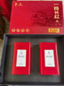 天之紅茶葉祁門(mén)紅茶祁紅金針特一級250g 一路長(cháng)紅禮盒送人茶葉中秋送禮 曬單實(shí)拍圖