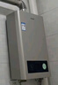 海爾（Haier）【咨詢客服領(lǐng)補(bǔ)貼】智家出品Leader系列燃?xì)鉄崴魈烊粴饧矣煤銣丶礋崴畾庾冾l風(fēng)機(jī)ECO節(jié)能熱水器 12L 【LVS】高配低價(jià)行業(yè)爆款 主推款 曬單實(shí)拍圖