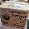 好爸爸（Kispa）親膚粒子皂肥皂洗衣皂210g*12塊天然酵素因子溫和潔凈寶寶可用 曬單實拍圖