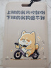 Aseblarm上下班門(mén)禁卡套證件套公交地鐵IC卡保護套校園證件胸牌卡套搞怪文字 上班下班了柴犬-一套兩個(gè) 曬單實(shí)拍圖