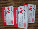 [威高（WEGO）]洛索洛芬鈉膠囊 60mg*10粒*2板 3盒裝 曬單實(shí)拍圖