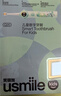 usmile笑容加兒童電動(dòng)牙刷 數字牙刷 Q20繽紛綠 適用3-15歲 學(xué)生禮物 生日禮物 兒童禮物 曬單實(shí)拍圖