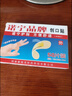 救援裝備創(chuàng  )可貼無(wú)菌消毒止血貼透氣防水防磨腳創(chuàng  )口貼可愛(ài)傷口貼 50片 曬單實(shí)拍圖