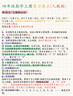 2025秋考點(diǎn)集訓與滿(mǎn)分備考一二三四五六年級上冊下冊語(yǔ)文數學(xué)英語(yǔ)人教北師版 四年級上冊 數學(xué)人教版 曬單實(shí)拍圖