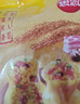 安井 金麥流沙包 300g*2袋 共20只 咸蛋黃餡包子 廣式早茶 早餐半成品 曬單實(shí)拍圖