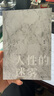 人性的迷霧 韓冰著  現(xiàn)貨速發(fā) 社會(huì)心理學(xué)書籍 律師老韓的真實(shí)辦案故事 收錄了十二篇典型案件故事 提高自身法律意識 法律書籍 實(shí)體圖書 磨鐵圖書正版 人性的迷霧 曬單實(shí)拍圖