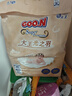 大王（GOO.N）光之羽紙尿褲 M38片(6-11kg)尿不濕 超薄透氣 曬單實(shí)拍圖