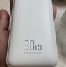 京東京造30W快充充電寶3c認(rèn)證京東自營可上飛機(jī)自帶線20000毫安大容量移動(dòng)電源適用蘋果17小米17華為榮耀 曬單實(shí)拍圖