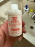 協(xié)和維生素E乳 100ml*3瓶 泵頭旋蓋補水保濕所有膚質(zhì)通用面霜身體乳 曬單實(shí)拍圖