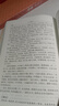 二十四史系列自選 24史全譯全套 清史稿 新華書(shū)店旗艦店國學(xué)古籍歷史書(shū)籍 二十四史 精注精譯版 全套16冊 曬單實(shí)拍圖