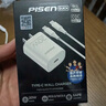品勝[3C]65W氮化鎵蘋(píng)果17promax/16充電器套裝Type-C插頭手機PD40W快充通用華為三星聯(lián)想mac筆記本電腦 曬單實(shí)拍圖