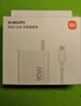 小米（MI）90W GaN 充電器+數(shù)據(jù)線套裝 小米14/13ultra/redmiK70手機(jī)原裝原盒同款 曬單實(shí)拍圖