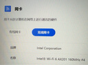 gxlinkstar IntelAX411/AX211/AX201 WIFI6E無(wú)線(xiàn)網(wǎng)卡筆記本臺式M.2 CNVi協(xié)議三頻千兆藍牙5.3 WiFi模塊接收器 IntelAX201單卡【10代U CNV 曬單實(shí)拍圖