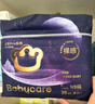 babycare皇室pro裸感紙尿褲mini裝NB30片(<5kg)新生兒嬰兒尿不濕超薄透氣 曬單實拍圖