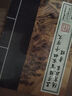 中華經(jīng)典誦讀教材：三字經(jīng)、百家姓、千字文、德育啟蒙、孝經(jīng)（繁體豎排） 曬單實(shí)拍圖