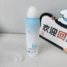 透真B5玻尿酸補(bǔ)水噴霧小分子妝前修復(fù)控油爽膚水保濕敷水男女敏感肌 曬單實(shí)拍圖