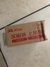 貝親（Pigeon）嬰兒爽身粉 玉米粉爽身粉  無(wú)滑石粉 無(wú)香精 50g HA15 曬單實(shí)拍圖