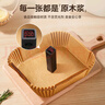 雙槍空氣炸鍋專用紙 烤盤烤箱耐高溫吸油紙 食品級加厚錫紙方形100只 曬單實拍圖