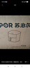 蘇泊爾空氣炸鍋烤箱一體家用6升大容量金屬內(nèi)膽雙熱源不用翻面 蒸汽嫩炸 可視大窗口 烤地瓜機(jī)烤紅薯機(jī) 【上下雙熱源】 6L 【推薦】 曬單實(shí)拍圖