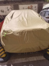智匯【100%牛津布】車衣全車罩遮陽(yáng)防曬防雨防冰雹汽車保護(hù)罩四季通用 專車專用車衣全車罩丨下單請(qǐng)備注車型+年款 加絨加厚抗暴曬隔熱防風(fēng)防水防雪防霜凍牛津布車衣車罩 曬單實(shí)拍圖