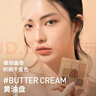 3ce九宮格九色眼影盤(pán)黃油曲奇#BUTTER CREAM大地色生日禮物送女友 曬單實(shí)拍圖