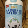 英貝兒較大嬰兒配方奶粉2段6-12個(gè)月齡牛奶粉含乳鐵蛋白官方正品800g 2段 800g 12罐 【兌4到手16罐】 曬單實(shí)拍圖
