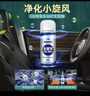 哈姆雷特車內(nèi)除味除臭噴霧3瓶汽車空調(diào)除臭殺菌清洗劑空氣清新劑用去異味 曬單實(shí)拍圖