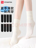 FitonTon10雙襪子女夏天冰冰襪涼感透氣堆堆襪網(wǎng)紅冰絲襪JK運動(dòng)百搭中筒襪 曬單實(shí)拍圖