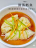 寶寶饞了大西洋真鱈魚新鮮深海生鮮兒童鱈魚塊魚類去皮去刺享寶寶嬰兒食譜 大西洋真鱈魚 曬單實(shí)拍圖
