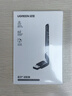 綠聯(lián)USB藍牙適配器6.0發(fā)射器天線款藍牙音頻接收器適用臺式機電腦藍牙模塊連鍵鼠耳機音響免驅120米 曬單實拍圖