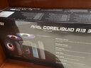 微星（MSI）CORELIQUID A13 360黑色一體式CPU水冷散熱器 多平臺扣具 支持ARGB 高性能水泵  曬單實拍圖