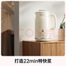 九陽(yáng)豆漿機家用1L全自動(dòng)細膩免濾破壁機2-3人巴氏殺菌預約多功能料理機防溢免煮升級 D290 0.4-1L可變容量豆漿機 1L 曬單實(shí)拍圖