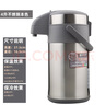 華象真空保溫316不銹鋼內膽氣壓式熱水瓶保溫瓶暖瓶暖壺手動(dòng)按壓出水 4升本色 4L 316不銹鋼內膽 曬單實(shí)拍圖