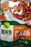 圃美多番茄肉醬意大利面1.3kg 5連包方便面速食面條 家庭裝兒童早餐面點 曬單實拍圖