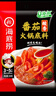 海底撈火鍋底料 鮮濃番茄火鍋湯料 200g 0添加 火鍋煮面 酸甜 一料多用 曬單實(shí)拍圖