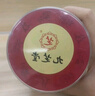 九芝堂經(jīng)典老紅糖塊古法甘蔗汁熬制可制作紅糖姜茶獨立包裝150g 曬單實(shí)拍圖