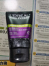 歐萊雅（LOREAL）男士控油抗黑頭潔面乳100ml 【臨期清倉】 曬單實(shí)拍圖