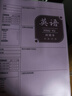 名遇b5膠套錯題本小學(xué)初高中生專(zhuān)用加厚全套學(xué)科筆記本改錯題糾錯科目練習本開(kāi)學(xué)季必備 語(yǔ)數英 曬單實(shí)拍圖