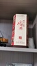 水井坊 臻釀八號 52度 500ml 單瓶裝 濃香型白酒  曬單實拍圖