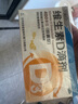 星鯊維生素d3滴劑（膠囊型）30粒*5盒【150?！縟3嬰兒嬰幼兒兒童成人維生素D促鈣吸收補(bǔ)鈣長高 星鯊京東自營非維生素ad 曬單實拍圖