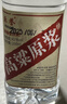 卓譽(yù)【高粱酒｜純糧食酒｜自飲泡酒】四川清香型白酒桶裝42度原漿酒5L 曬單實(shí)拍圖